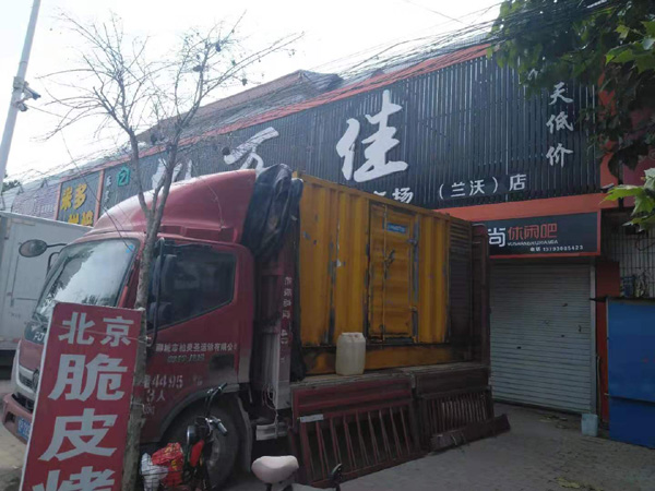 湘阴租赁发电机-柴油发电机组在火车站的应用