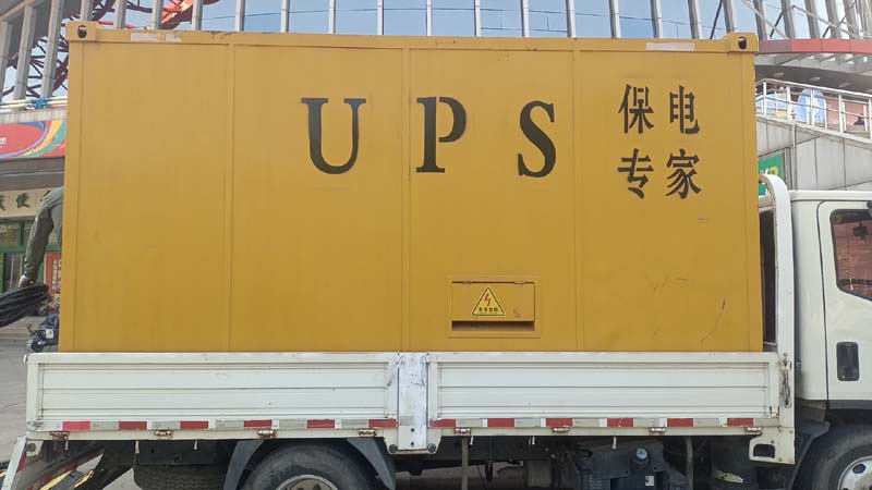 湘阴怎样判断柴油发电机组和UPS电源的配合工作是否正常？
